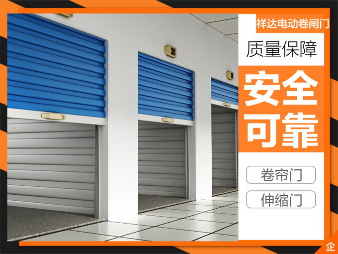 电动防火门 厂家.jpg 电动防火门 厂家.jpg